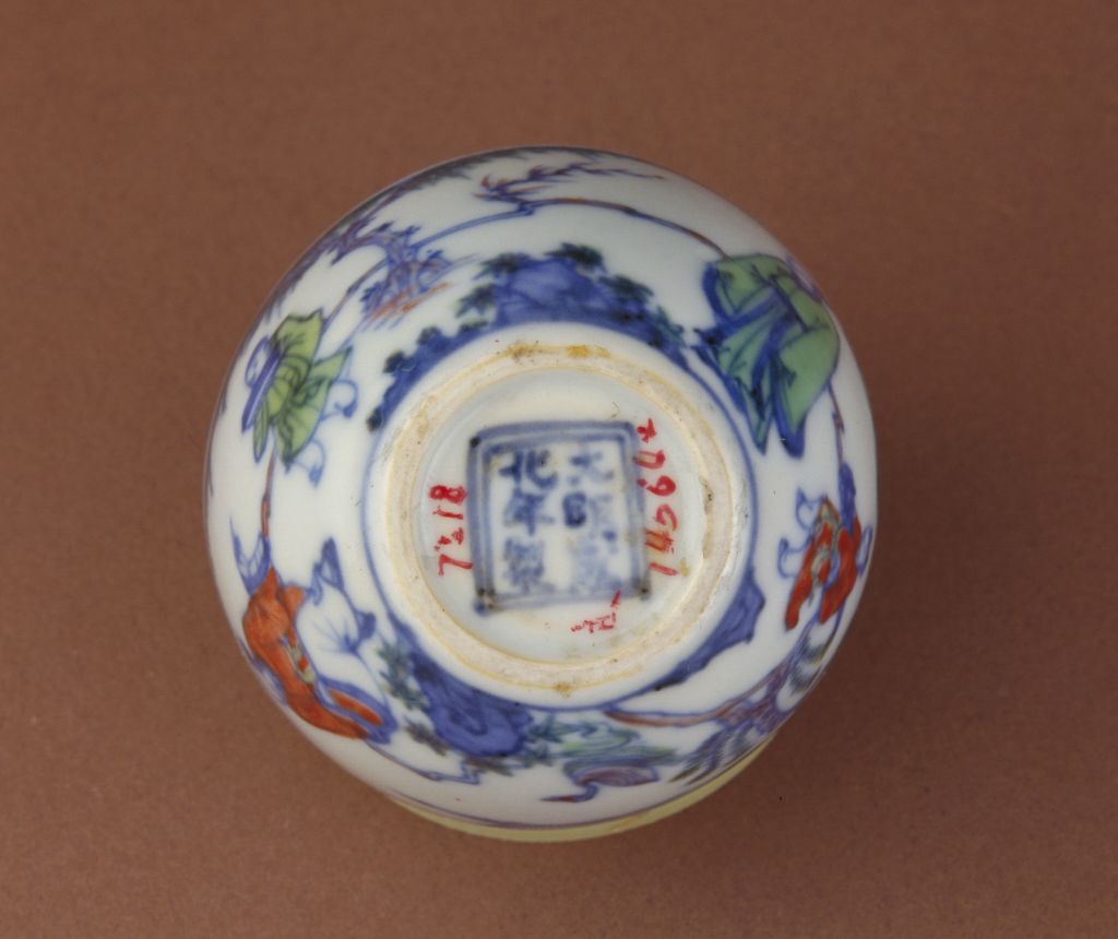 图片[2]-Colour-fighting goblet-China Archive